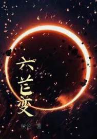 â