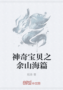 汦֮ɽƪ