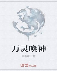 黽