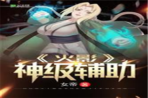 Ӱ񼶸