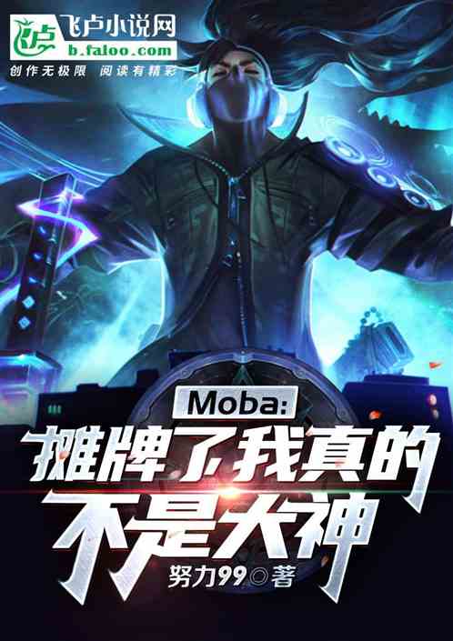 Moba̯ˣĲǴ