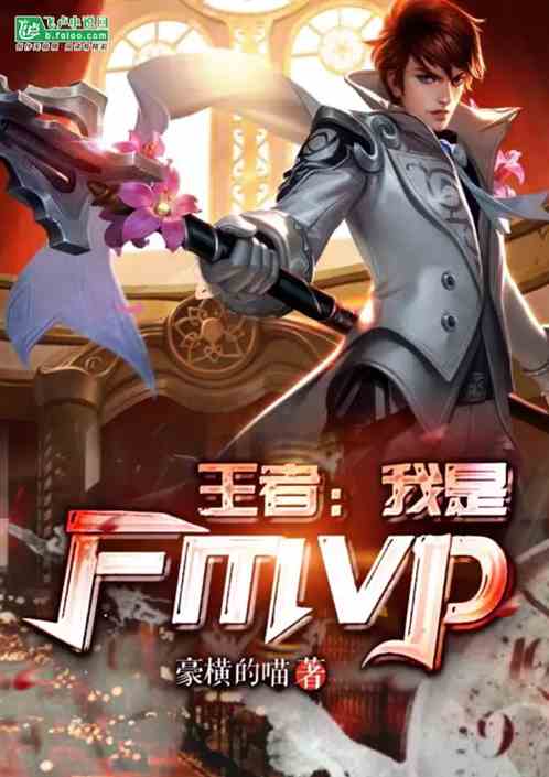 ߣFMVP
