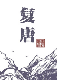 [羺]