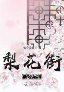 滨23
