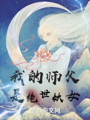 ҵʦǾŮ