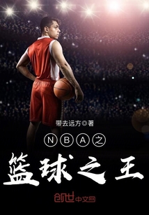 NBA֮֮